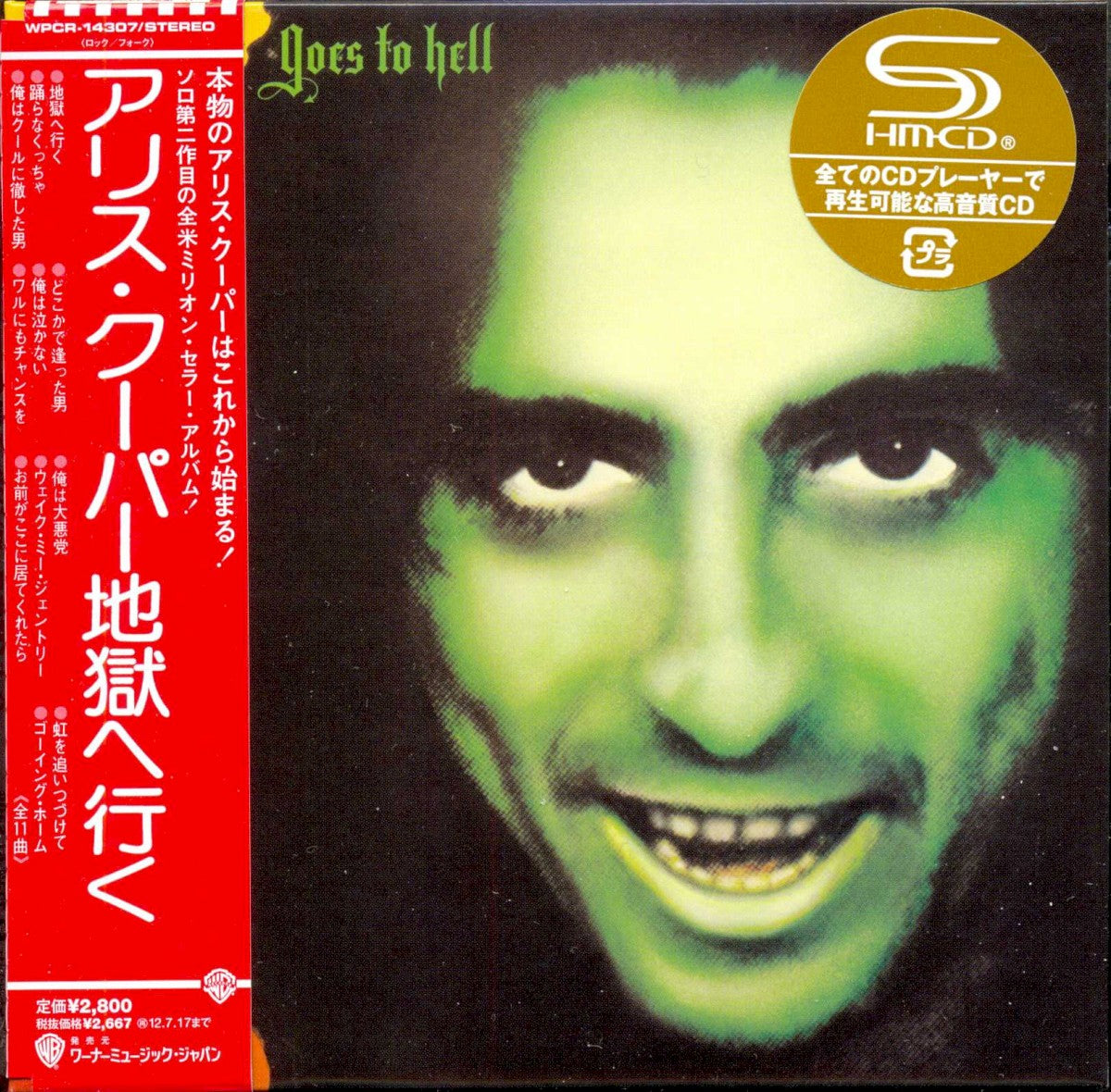 Alice Cooper - Goes To Hell