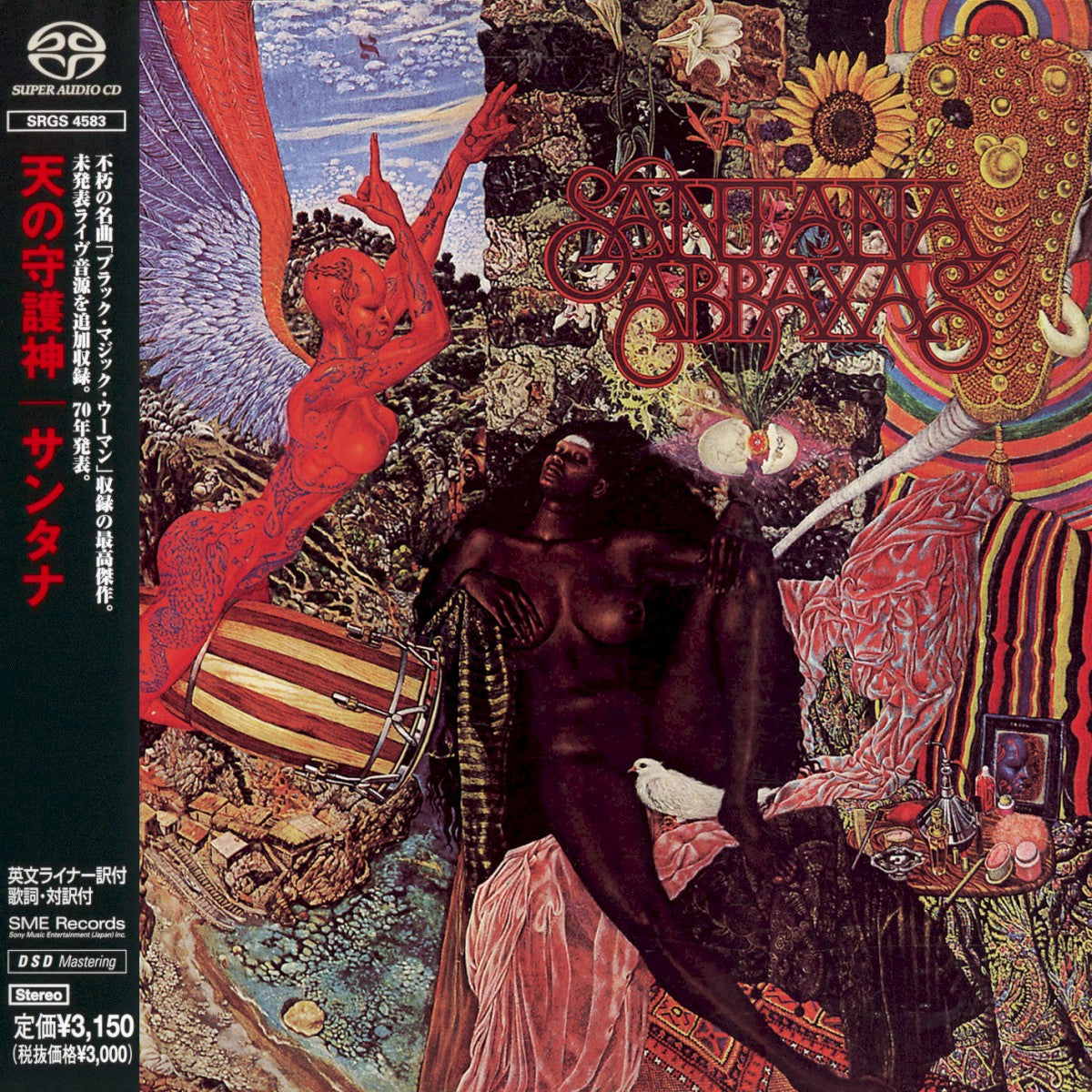 Santana - Abraxas