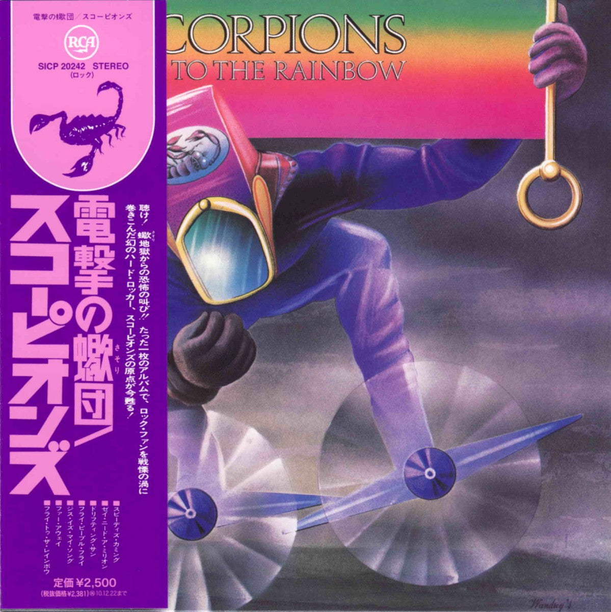 Scorpions - Fly To The Rainbow